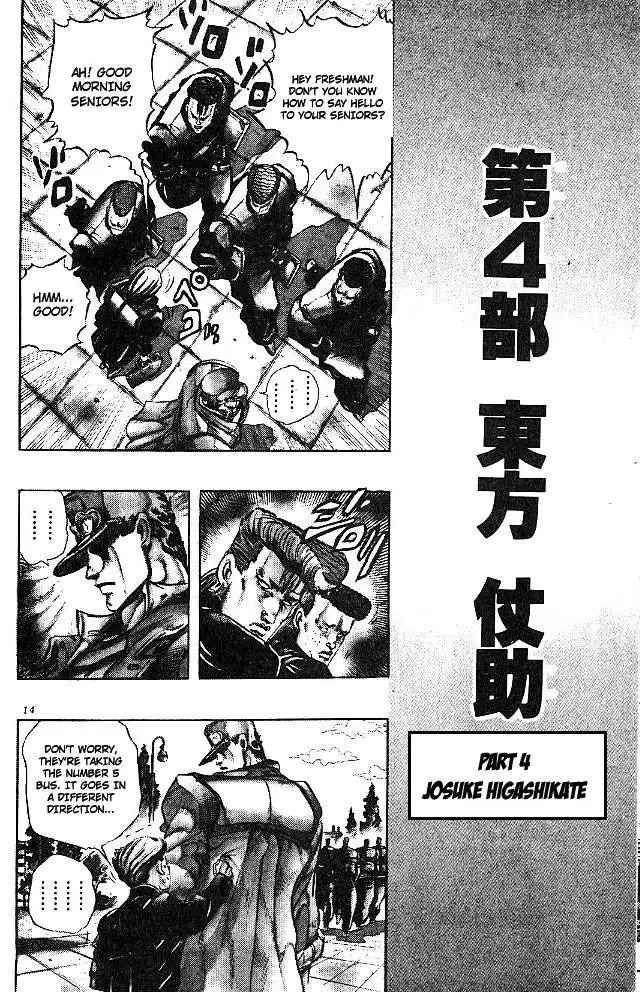 Diamond wa Kudakenai Chapter 266 11